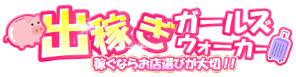 ソープランドJAPAN